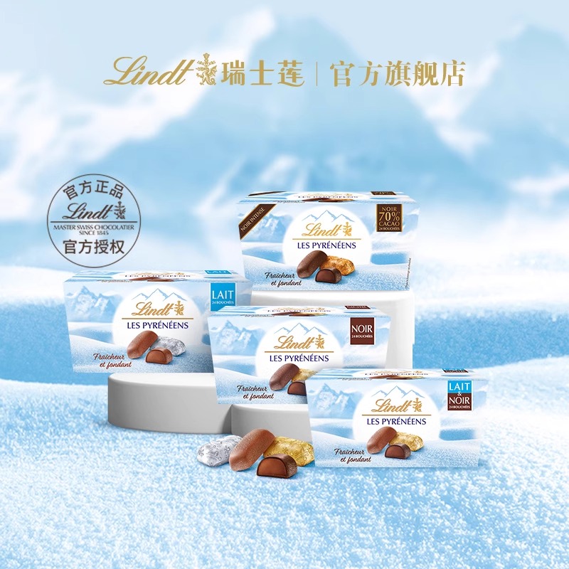 Lindt/瑞士莲冰山雪融礼盒装夹心牛奶黑巧克力175g*2零食春日美食