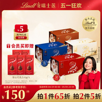 Lindt/瑞士莲软心牛奶巧克力1.25kg婚礼装喜糖官方正品进口食品