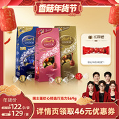 香菇超级年货节 瑞士莲软心精选牛奶黑巧克力569g直播