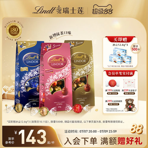 潮流精品，品质保证