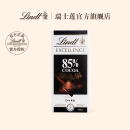 Lindt瑞士莲进口特醇排装 可可黑巧克力70%78%85%90%99%100%