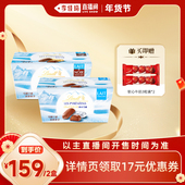 瑞士莲冰山雪融牛奶黑巧克力172g 李佳琦直播间