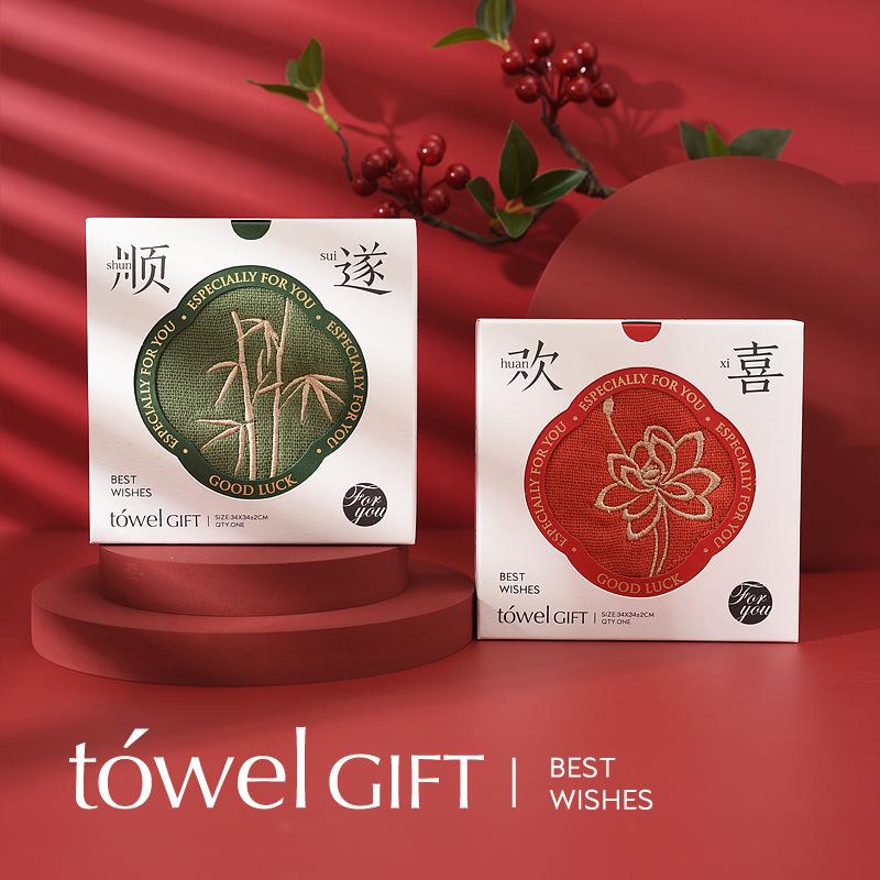 【新款伴手礼毛巾】结婚