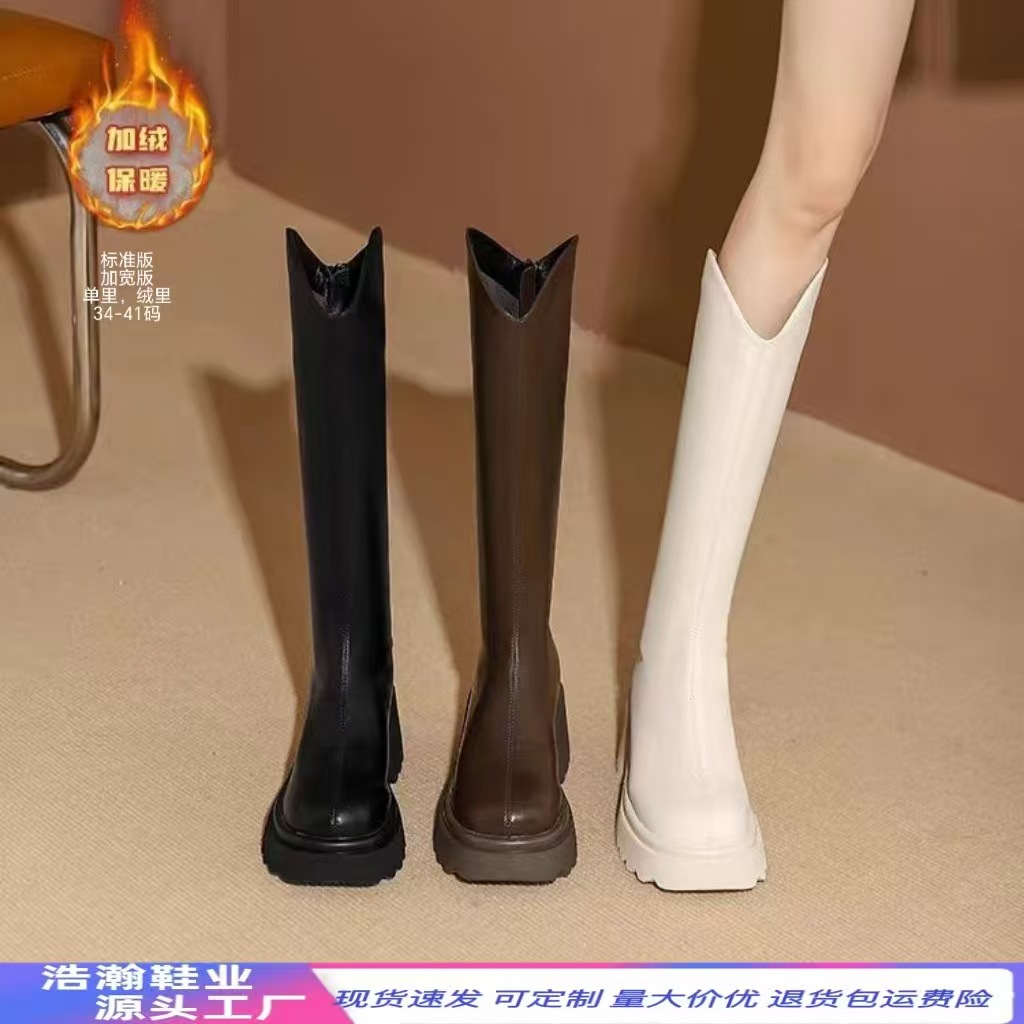 苏茵茵同款长筒靴女厚底2025爆款