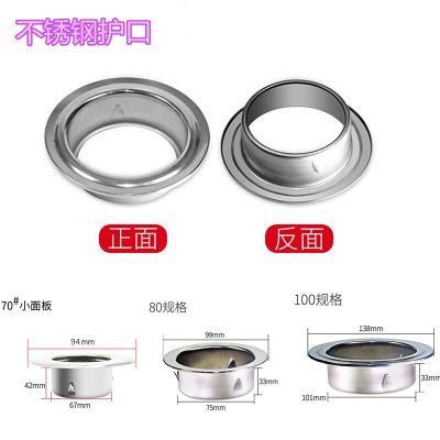 不锈钢空调孔装饰盖110孔护圈过墙洞堵盖孔洞遮丑塑料分体护口