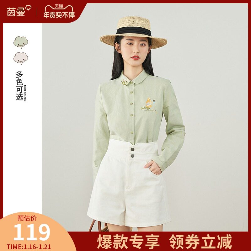 茵曼2022春季新款甜美刺绣娃娃宽松百搭牛津纺长袖衬衫女