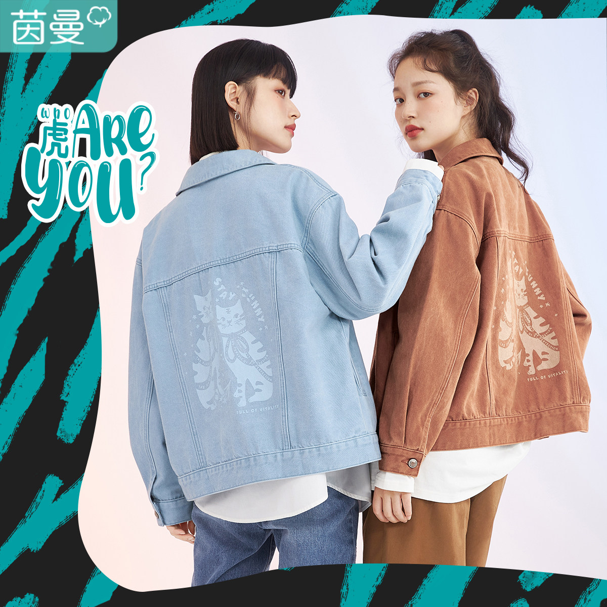 茵曼显瘦牛仔短外套2022年春季新款宽松休闲趣味印花减龄潮上衣女