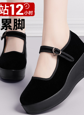 老北京布鞋女官方旗舰店新款品牌舒适黑色春秋平绒软底妈妈工作鞋