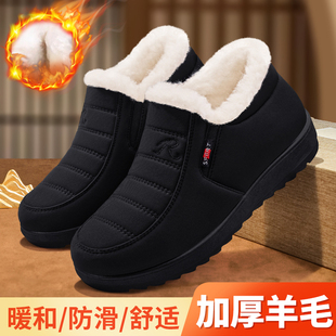 加绒加厚防滑羊毛老人雪地靴中老年保暖妈妈棉鞋 老北京布鞋 女冬季