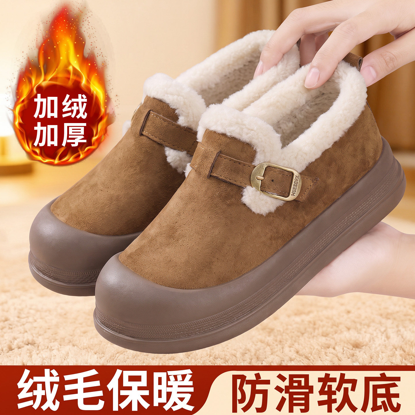 老北京布鞋女冬季加绒保暖外穿防滑软底舒适一脚蹬勃肯妈妈鞋棉鞋