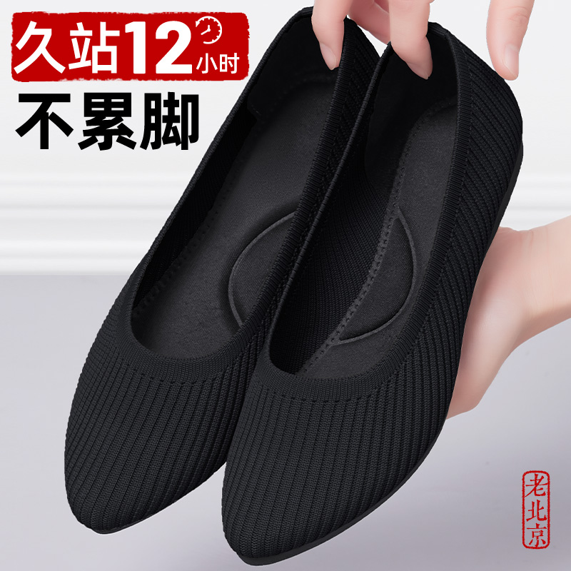 老北京布鞋女新款工作豆豆鞋