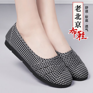 老北京布鞋女2024新款夏季软底浅口豆豆鞋平底中老年舒适妈妈鞋子