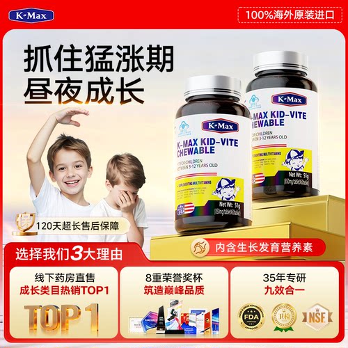 【进口成长科技】KMAX188成长片