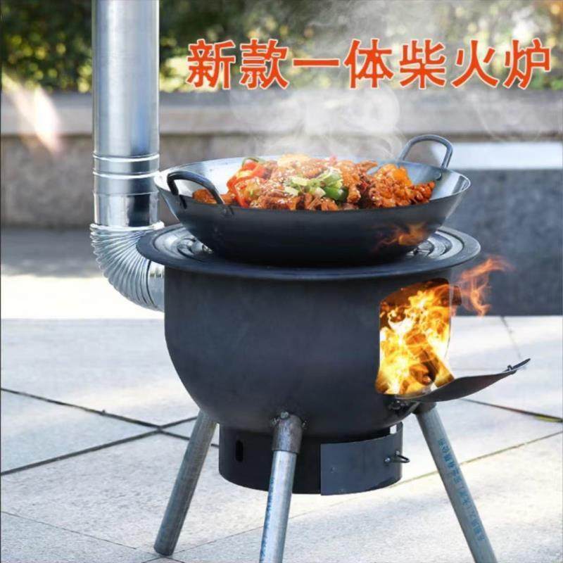 户外柴火灶一体冲压炉农村家用柴火炉加厚烧木柴可移动铁锅灶,户外/登山/野营/旅行用品,户外床/折叠床,淘宝优惠券,粉丝福利购,淘宝优惠卷