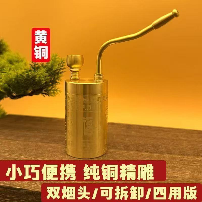 百福精雕黄铜烟壶大号烟斗双烟头四用款不漏水不烫手创意高端摆件