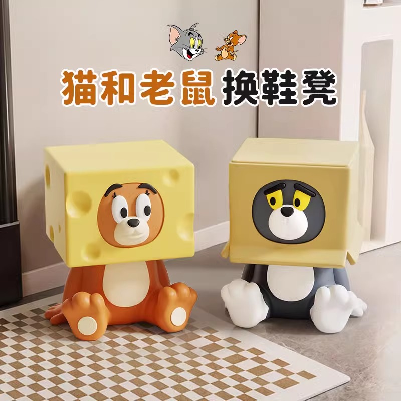 猫和老鼠创意换鞋凳家用门口穿鞋凳进门凳卡通可爱客厅小凳子矮凳