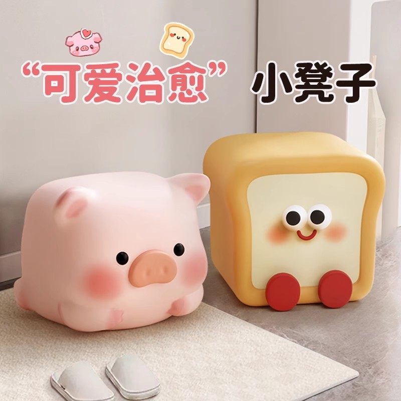 创意可爱小凳子换鞋凳家用门口板凳入户客厅矮凳卡通坐墩乔迁礼物,住宅家具,换鞋凳,淘宝优惠券,粉丝福利购,淘宝优惠卷