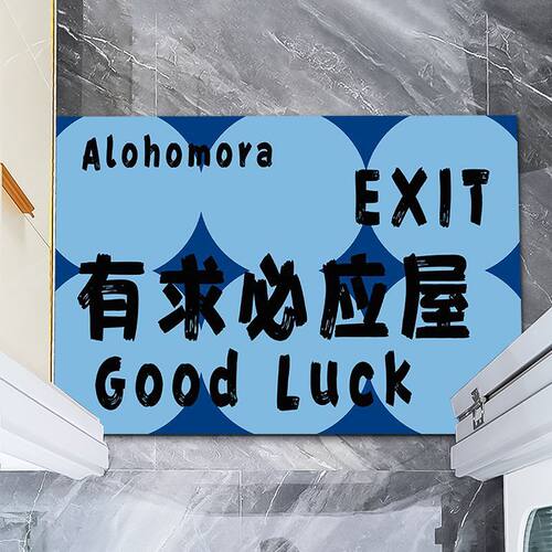 新款 卡通创意文字入户地垫软硅藻泥浴室防滑吸水脚垫儿童房间门