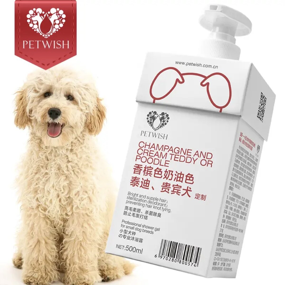 宠愿奶油香槟色泰迪沐浴露抑菌除螨贵宾专用狗狗浴液持久留香香波