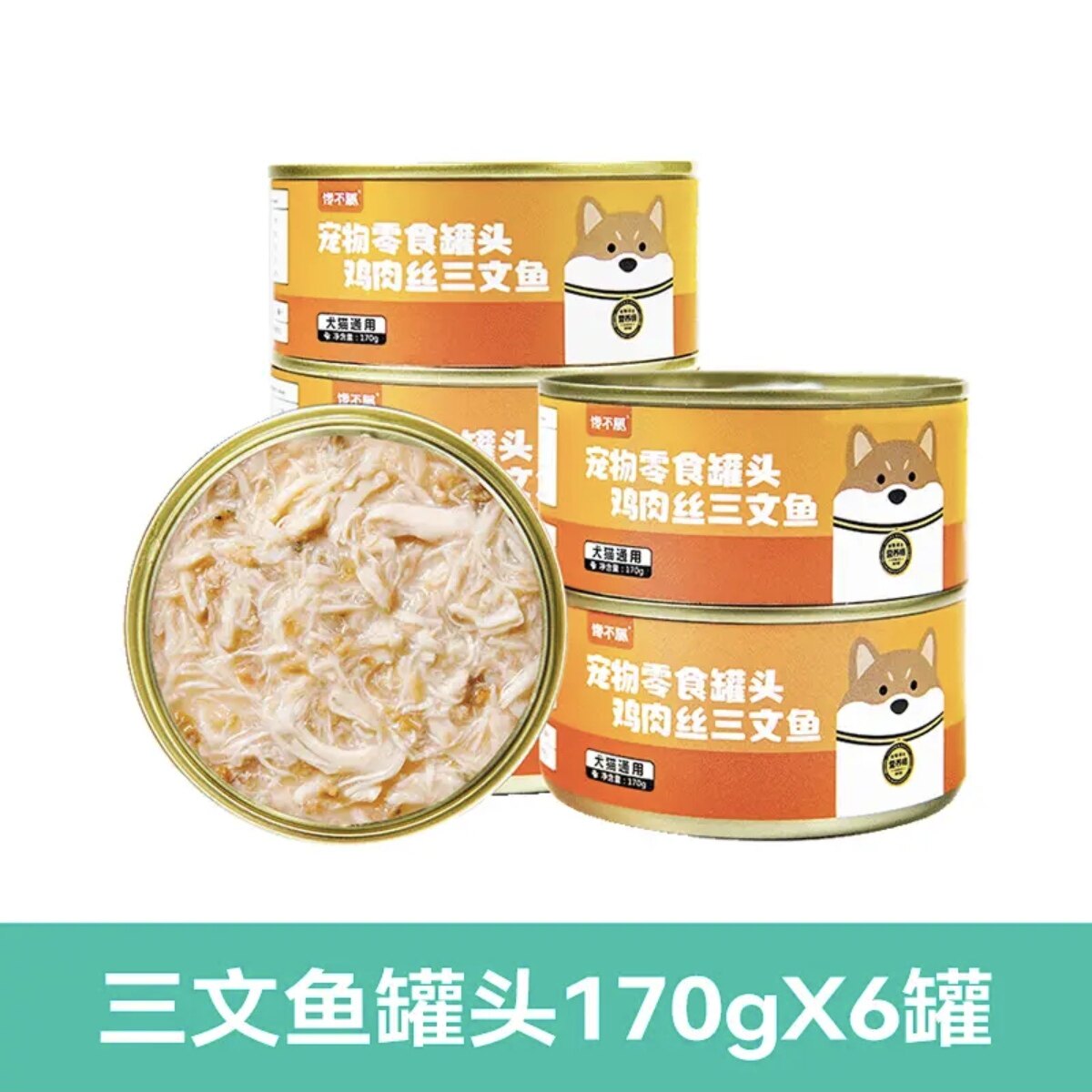 馋不腻罐头狗狗猫咪零食罐头湿粮营养泰迪金毛幼犬伴粮汤包通用型