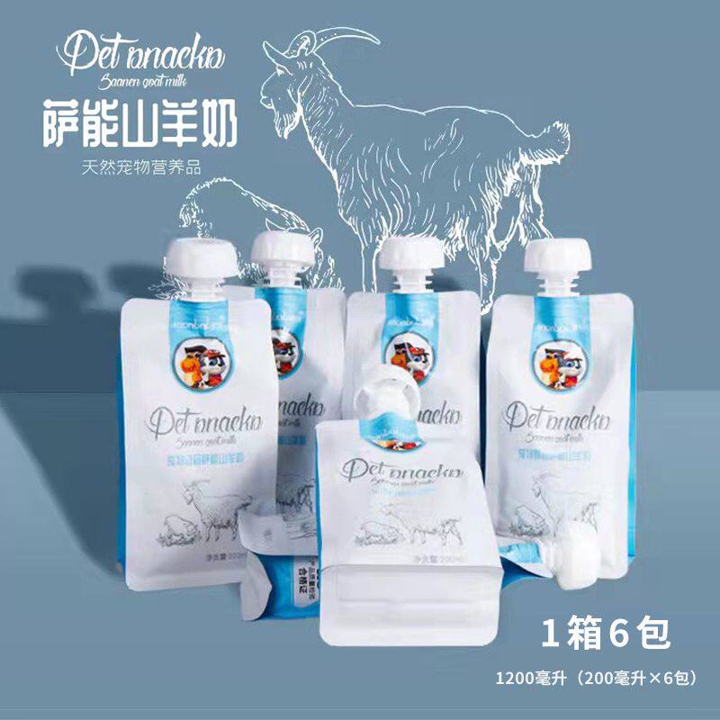 蒙贝宠物山羊奶萨能狗猫专用喝的营养零食羊奶原生乳钙幼犬幼猫粉