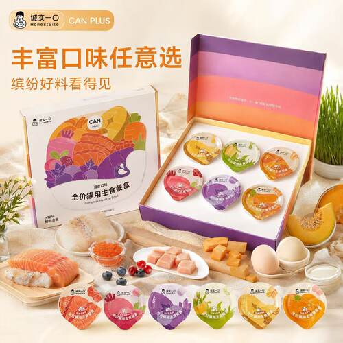 诚实一口CAN PLUS 料多多主食餐杯营养鲜鸡肉慕斯罐头湿粮餐盒