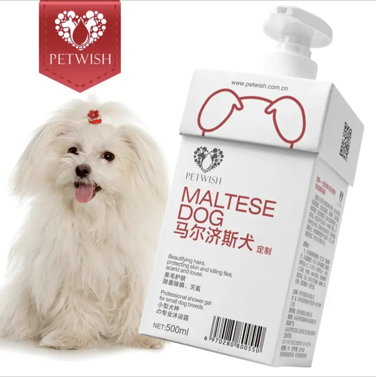 宠愿马尔济斯犬沐浴露专用成幼犬洗澡香波除螨抑菌留香宠物沐浴液