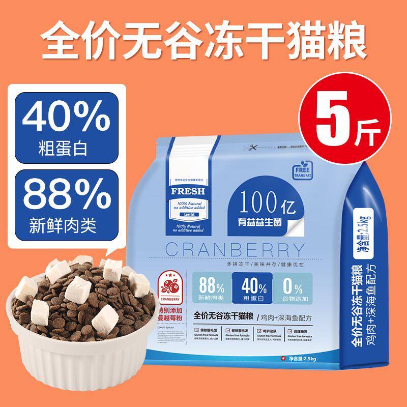 瓜洲牧冻干狗粮通用型10斤装泰狗全价膨化粮