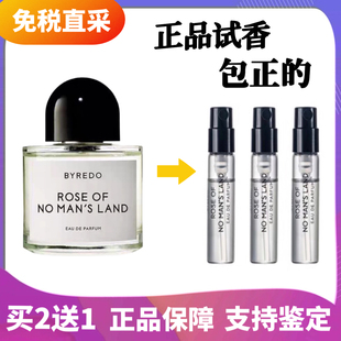 byredo无人区玫瑰超级雪松白色浪漫花序百瑞德荒漠孤魂香水小样