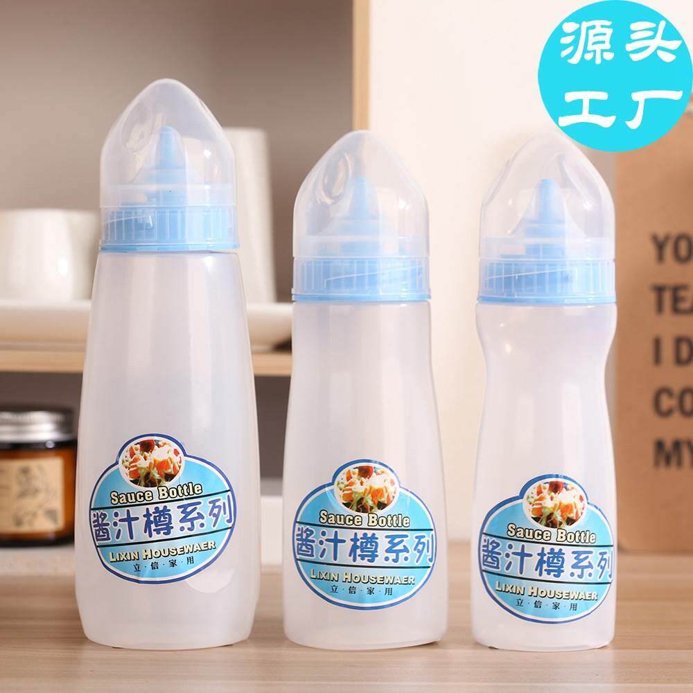 塑料沙拉挤压瓶调料瓶调味瓶酱汁樽奶油果酱瓶蜂蜜瓶320ml