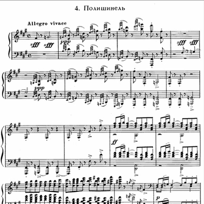拉赫玛尼诺夫 幻想小品集第四首 Op3 no.4钢琴谱乐谱曲谱乐曲PDF