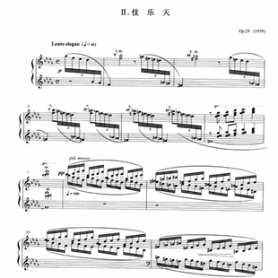 伎乐天op29no.2 敦煌梦 钢琴谱 乐谱 曲谱 黄安伦 乐曲 芭蕾舞剧
