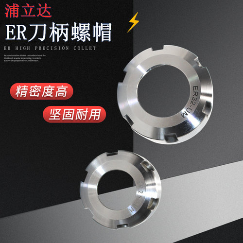 浦立达五金数控刀具直销