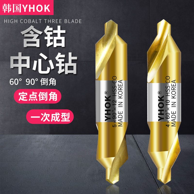 韩国YHOK五金刀具批发直销