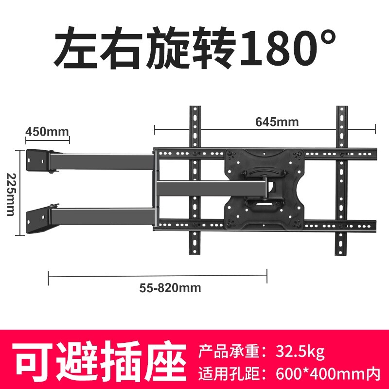 电视机挂架伸缩旋转360活动支架壁挂移动挂墙架子通用180度可调节图片
