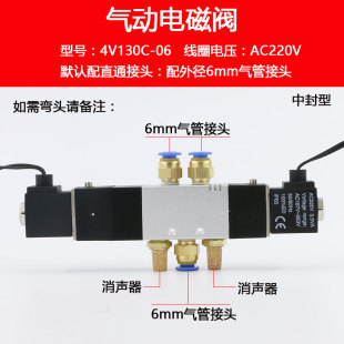4V230C-08气动电磁阀4v330C-10三位五通中封电磁控制阀气缸电子阀