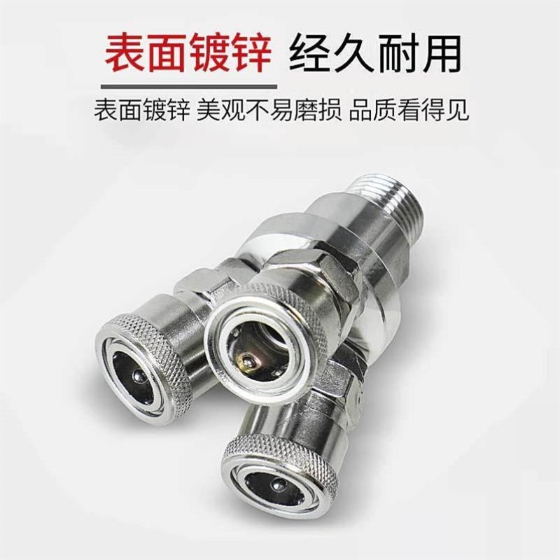 气动空压机二通三j通气泵气管软管三插内/外牙C式快速接头2公 4分