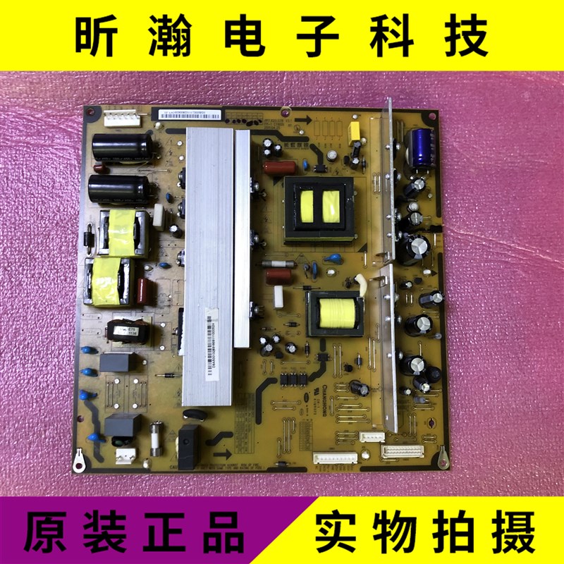原装 长虹3DTV42738X PT42638NHDX电源板XR7.820.078 V3.1 - 实物图