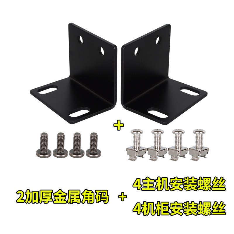 通用型无线话筒接收器机柜角码麦克风L耳朵标准1U航空箱固定配件图片