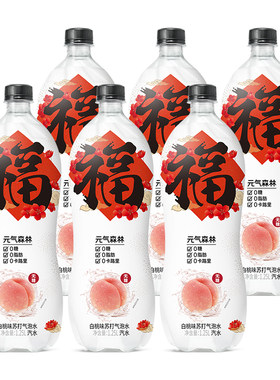元气森林气泡水0卡饮料苏打水大瓶量贩装1.25L*6福气瓶汽水