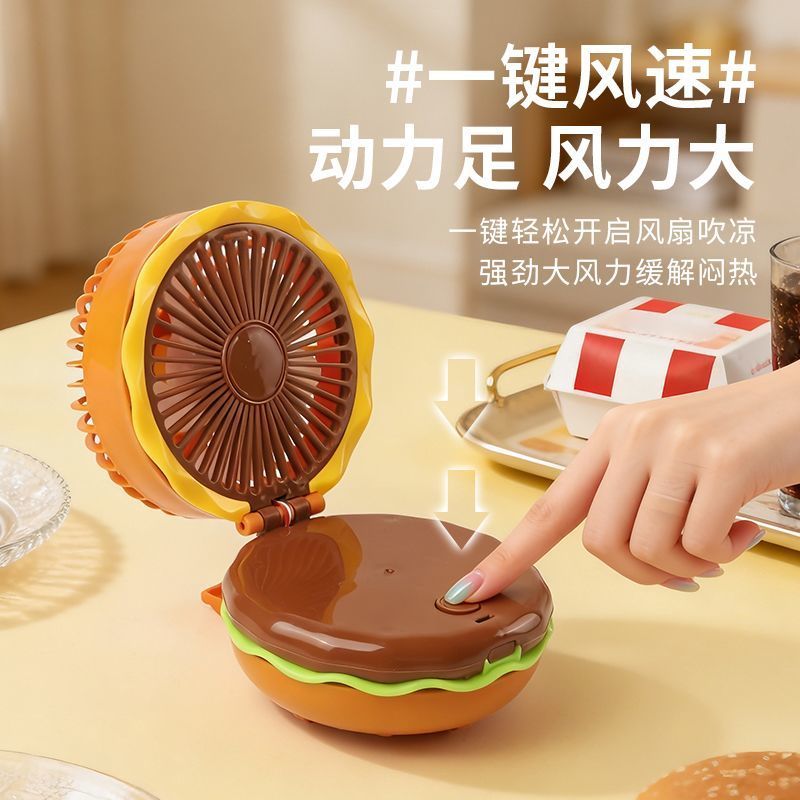 2026新款可爱风汉堡造型