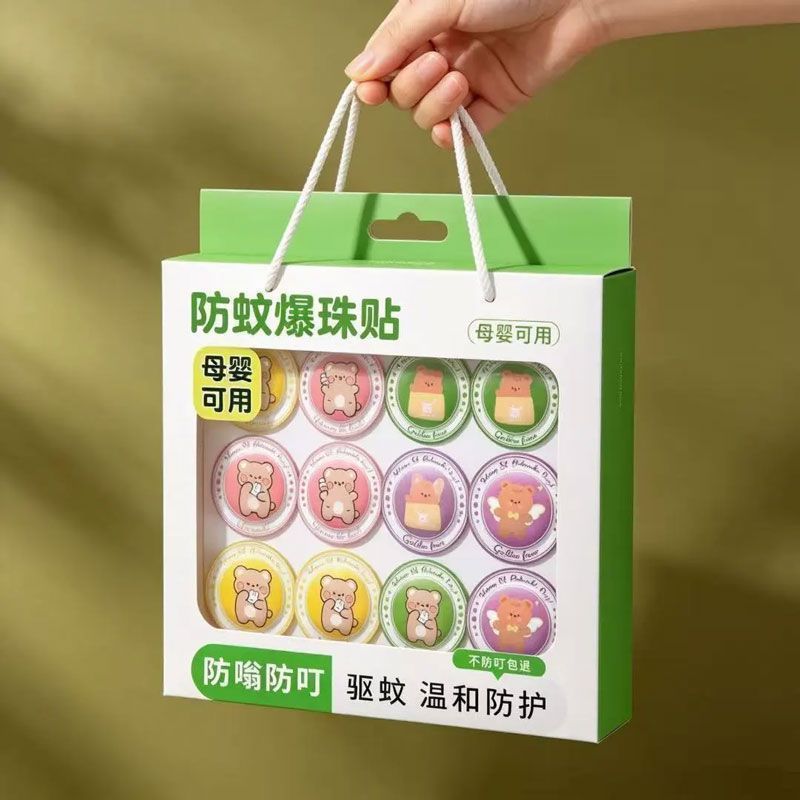 2026新款润本精油贴植物