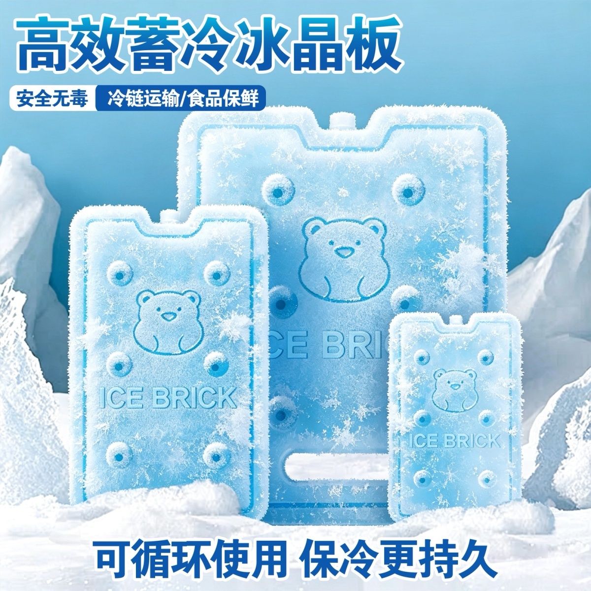 2026新款冰晶盒空调摆摊