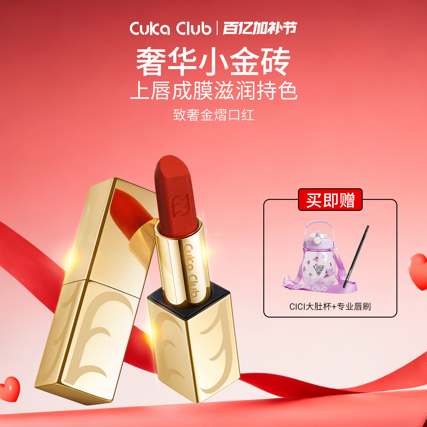 【保湿口红】保湿滋润裸色系口红轻薄百搭好气色持久显色秋冬