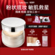新年礼物 隔离底妆定妆遮瑕四合一不卡粉敏皮痘肌矿物质粉