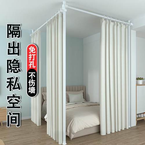 屏风隔断客厅做房间卧室出租屋分离L型床位遮挡帘墙简易自装神器