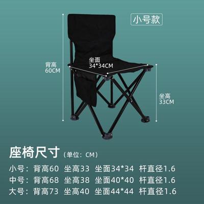 户外写生美术折叠椅靠背美术生专用画画椅子加粗铆钉款钓鱼椅沙