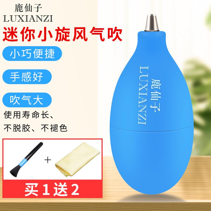 皮老虎皮吹气吹小橡胶洗耳球电脑键盘除尘相机镜头清灰吹尘球工具