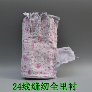 双层帆布劳保手套全衬24线加厚耐磨工作机械防护电焊工用品厂家