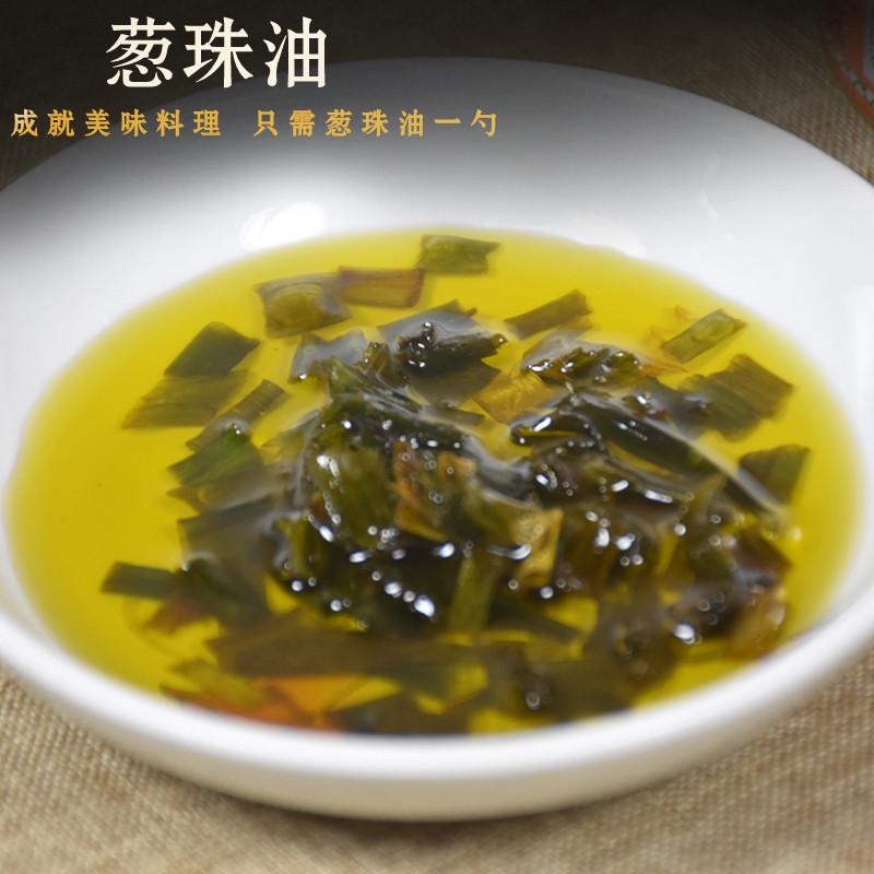 潮汕葱珠油青葱油油葱酥香葱油肠粉拌面拌粉汤粉香葱油炒菜调味